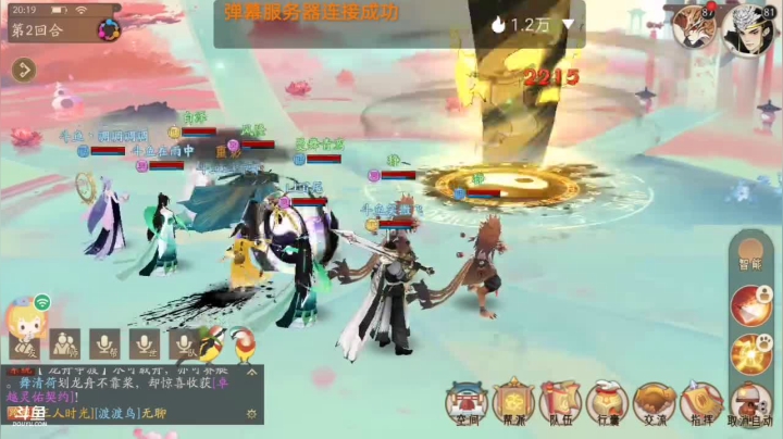 【2021-06-20 19点场】笑撒飞：第一天直播 9129164