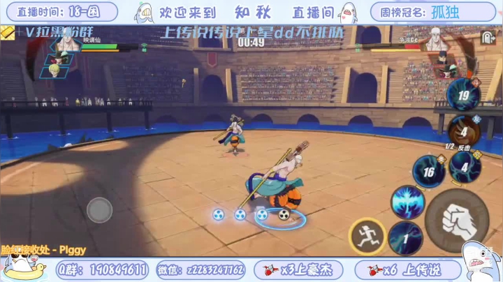 【2021-06-21 22点场】知秋秋秋秋丶：S1百星榜首 赏金赛冠军