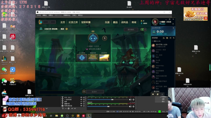 【2021-06-21 20点场】NB丶小汤：王者局全阵容细节教学！