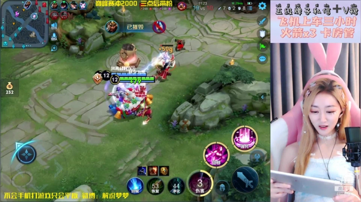 【2021-06-22 00点场】解说梦梦：万场万战貂蝉 巅峰赛+带粉