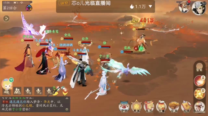 【2021-06-21 17点场】笑撒飞：第一天直播 9129164