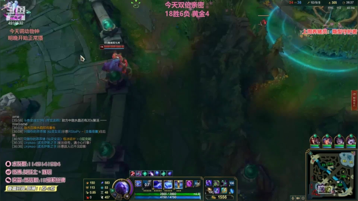 【英雄联盟】女战士丶姝玥的精彩时刻 20210622 05点场