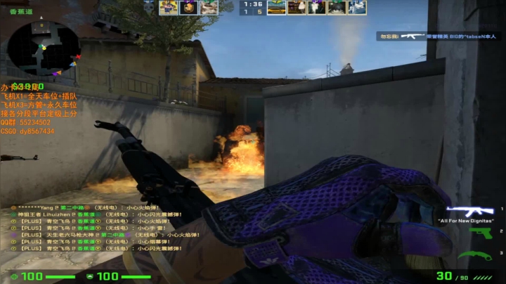 【2021-06-22 10点场】csgo沉默男孩：【沉默】5e非优先2200车车