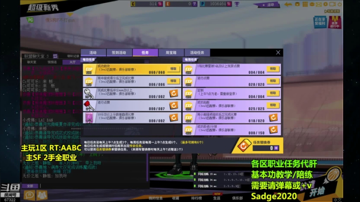 【2021-06-19 19点场】BipolaREEEEEE：鱼塘脑溢血1打5~  差不多得了