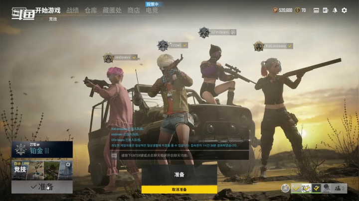 【2021-06-21 17点场】ccowl：激情pubg，不行就rushb