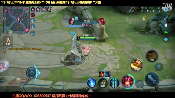 【2021-06-22 18点场】梦魇Ali：国服公孙离场均50输出视觉盛宴