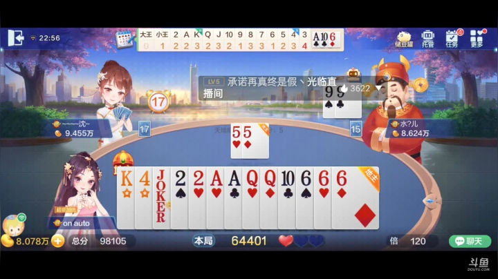 【2021-06-21 22点场】1671701丶斗神主播187：【斗神主播】S15赛季7月1日结束了！