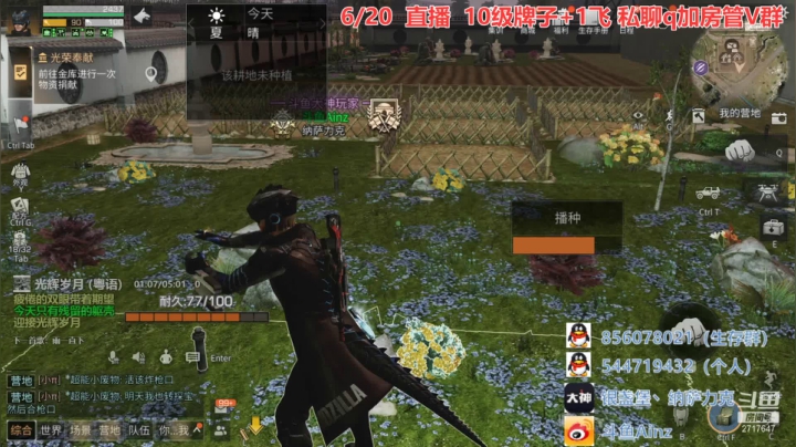 【2021-06-20 15点场】AinzSama：艺术就是咕咕咕！！