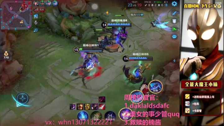 【2021-06-21 21点场】大魔王小楠：巅峰赛2200-2300