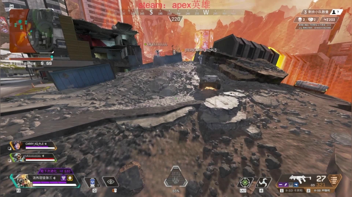 #apex英雄 恰鸡之旅第十一弹