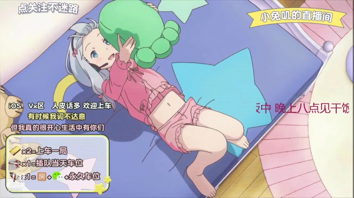 【2021-06-22 17点场】小兔叽xx：嗷呜嗷呜嗷呜 6903827