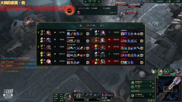 【2021-06-19 21点场】一只吃鱼妹：电三乱斗我先冲！