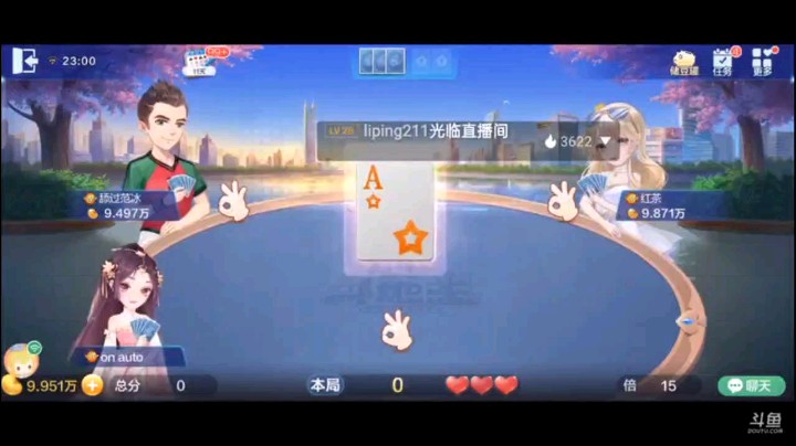 0621特辑，还没发完提前明牌，主要就冲这个四个天癞子加一个大王面子上，果然底牌的面子也不小，小王补上之后，长连对然后就是炸弹炸弹了