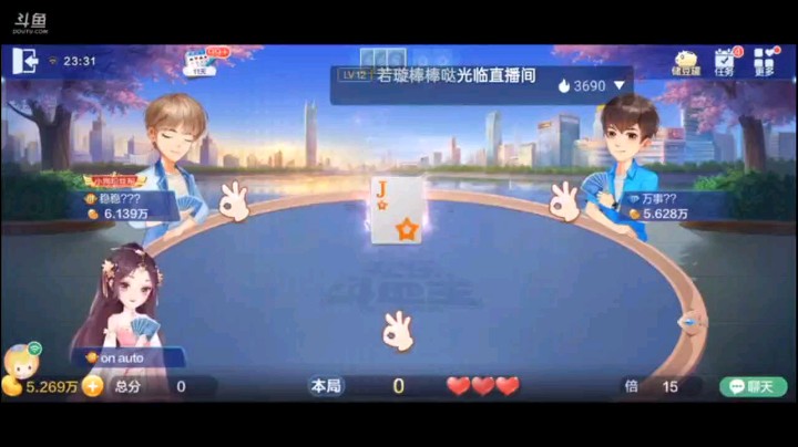 0621特辑，还以为下家超级多厉害，四个2都打不过了，那证明这个牌实锤了没五星没王炸了