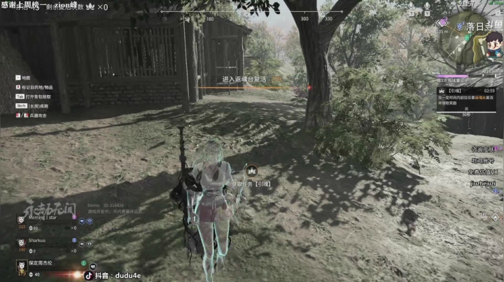 【2021-06-23 20点场】dudu4e嘟师傅：我上大师了！！！！！！！！！