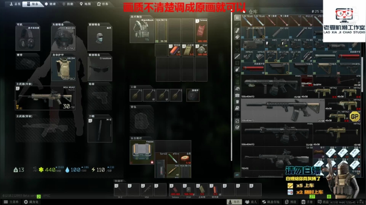 【2021-06-22 19点场】老夏机潮工作室：猛男实验室！猛男直接上车！