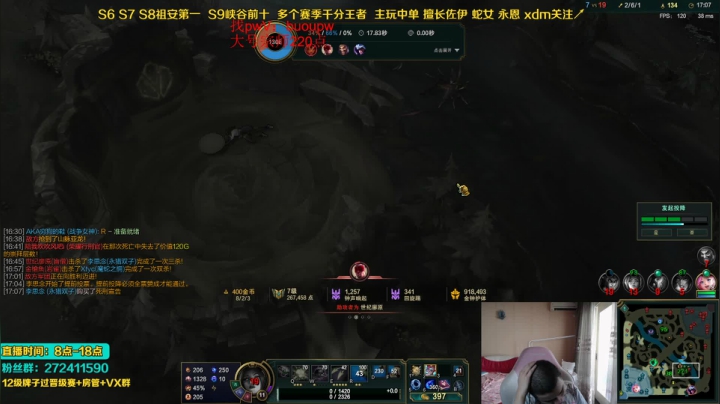 【2021-06-22 10点场】自宇666：峡谷最高分佐伊！教学冲分！