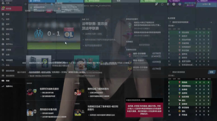 【2021-06-22 12点场】猫魔人Majin丶：听说大巴黎很强是吧？