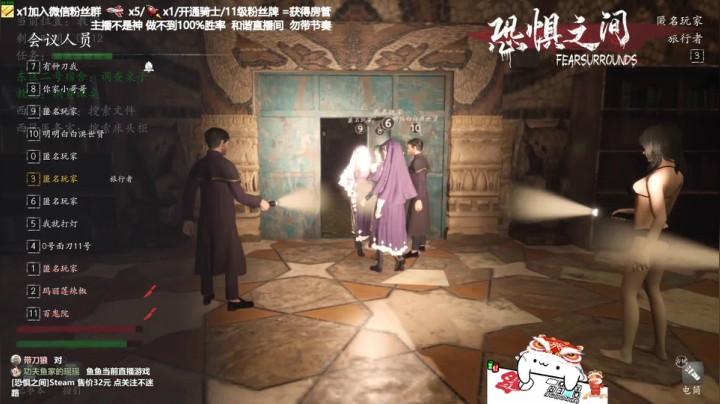 【2021-06-22 22点场】功夫鱼er：功夫鱼:恐惧之间唯一的神