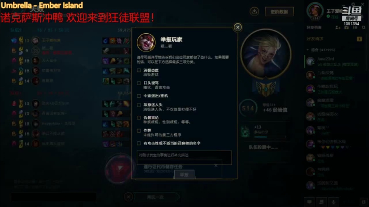 【2021-06-21 16点场】一只吃鱼妹：电三乱斗快上车 ！