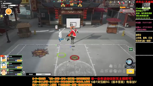 【2021-06-23 16点场】楚楚YJ：好好倒倒时差！