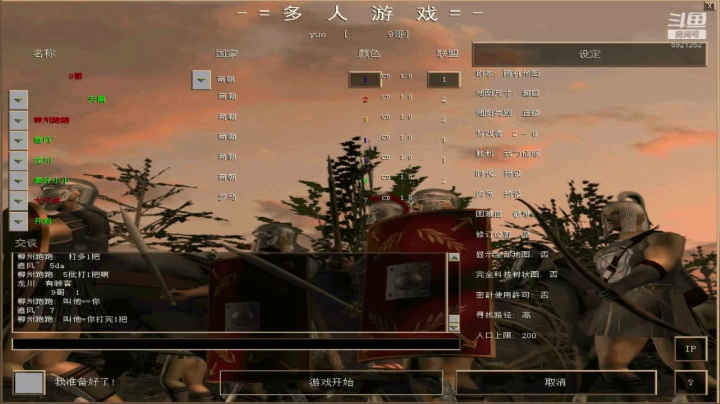 【2021-06-23 12点场】萍乡罗马协会酒哥：萍乡罗马协会酒哥