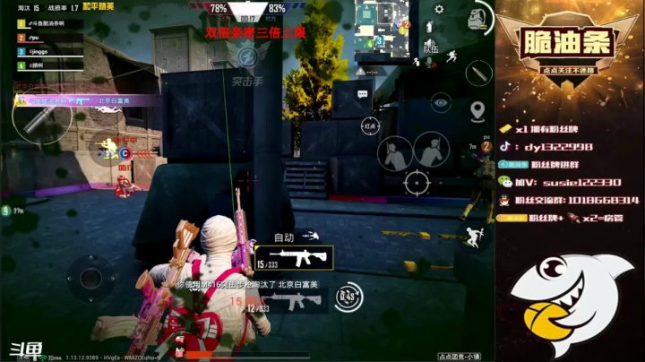 【2021-06-22 19点场】脆油条丷：【四logo车队撞车】