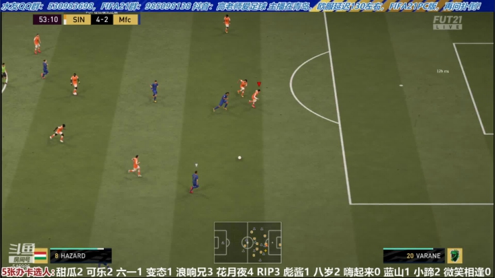 【2021-06-22 15点场】高老师爱足球：动若脱兔大战呆若木鸡