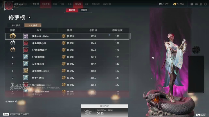 【2021-06-20 13点场】SAYA丶J：强大狡猾就是我