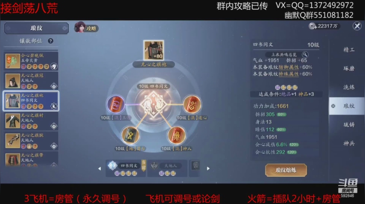 【2021-06-22 22点场】丿WZ灬幽默：S1三冠默来剑荡最近都是神刀