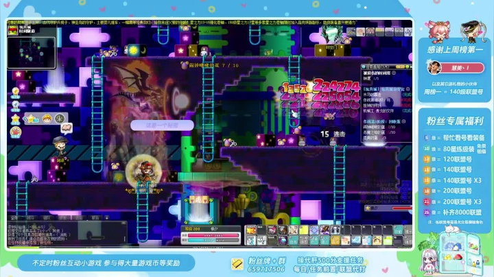【2021-06-22 17点场】语语丷：深渊的秘药记得领哦~