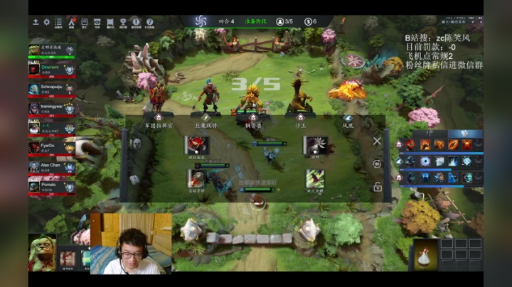 【2021-06-22 23点场】ZC陈笑风：光速上分！黄点ts冲冲冲！