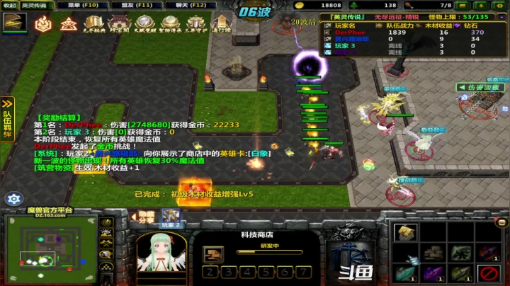 【2021-06-22 11点场】逗P阿飞：弱鸡你好 弱鸡再见 被打的红红肿肿
