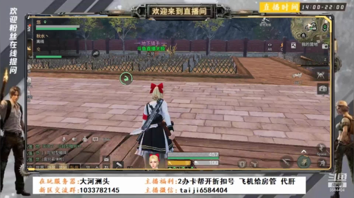 【2021-06-20 23点场】中华田园冯太极：低情商的男人，新区教科书