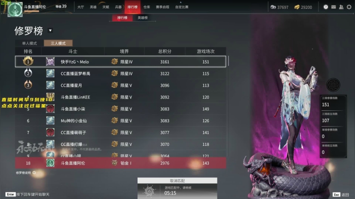 【2021-06-19 23点场】阿伦sllex：斗鱼击杀王 国服第一和尚
