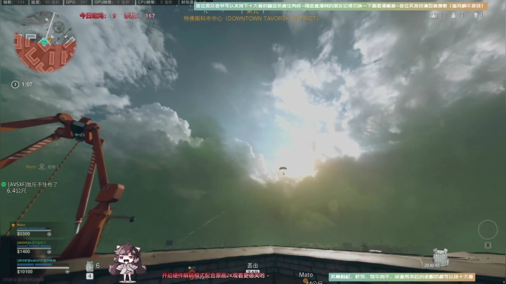 【2021-06-22 20点场】Biu十香：【斗鱼第一画质】使命召唤战区~枪火重生~