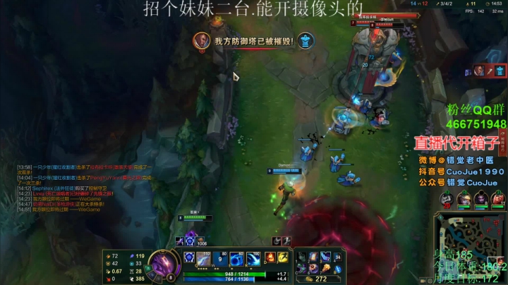 【2021-06-22 22点场】错觉老中医：【错觉】周一周一.加班加班