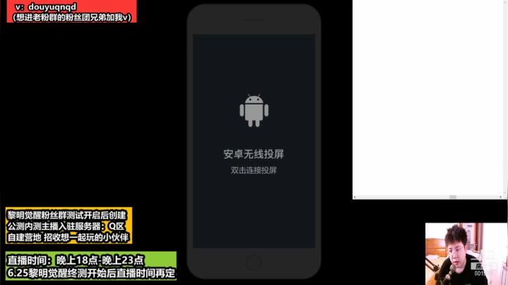 【2021-06-22 20点场】来时去时皆青鸟：休假归来。黎明觉醒终测6.25重新启航