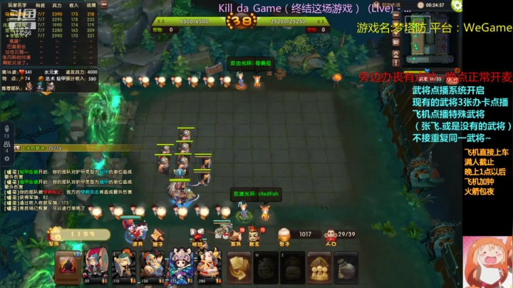 【2021-06-22 23点场】皮小乌：乌：出现吧~加班乌!