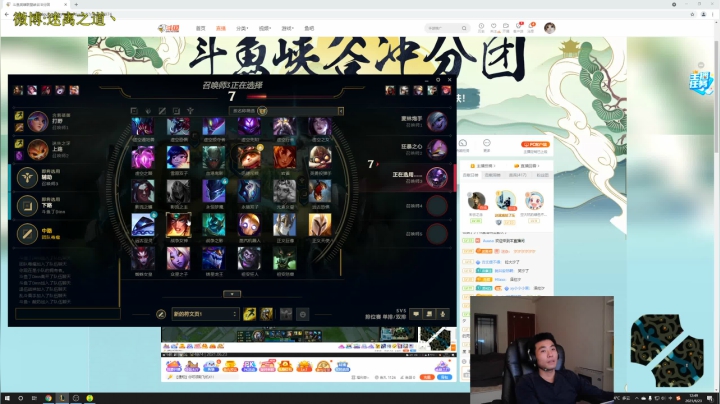 【2021-06-23 12点场】迷离之道丶：迷离劫:峡谷之巅