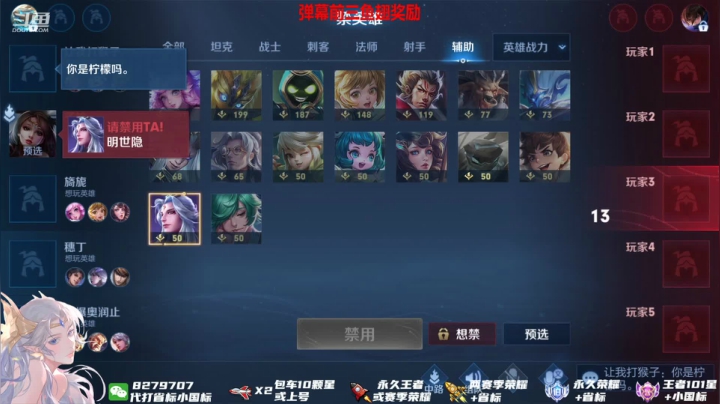 【2021-06-22 18点场】绪伦gg：绪伦：国服貂蝉带你飞喔