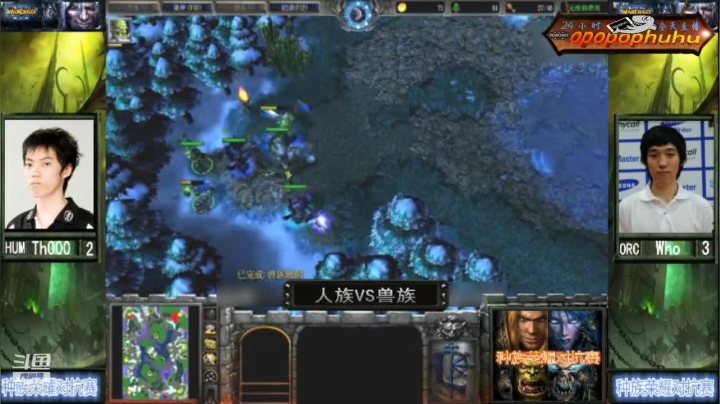 【2021-06-23 04点场】opopophuhu：再看一场就睡觉，WAR3系列赛回放