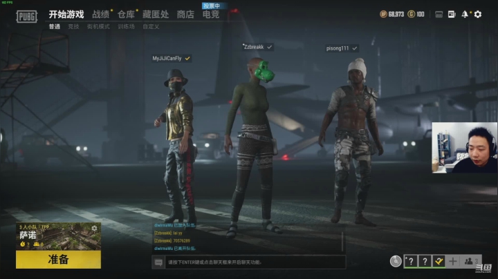 【2021-06-23 01点场】亡命快递龙龙龙：斗鱼出气筒来啦！