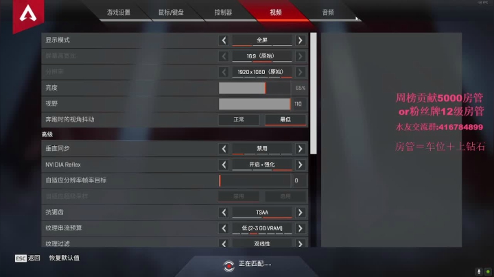 【2021-06-19 18点场】子廉廉廉廉廉：子廉：3080ti主播