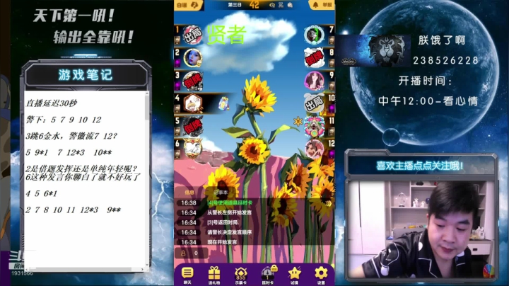 【2021-06-23 16点场】天下第一吼：国服第一被针对达人~