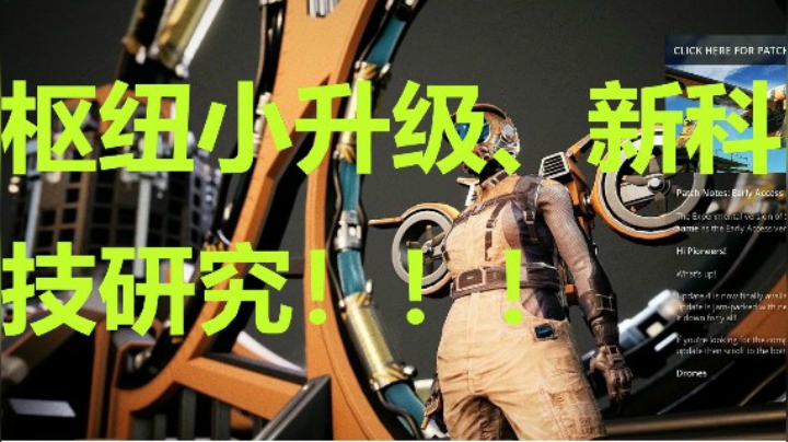 24小时打工仔39之枢纽小升级、新科技研究