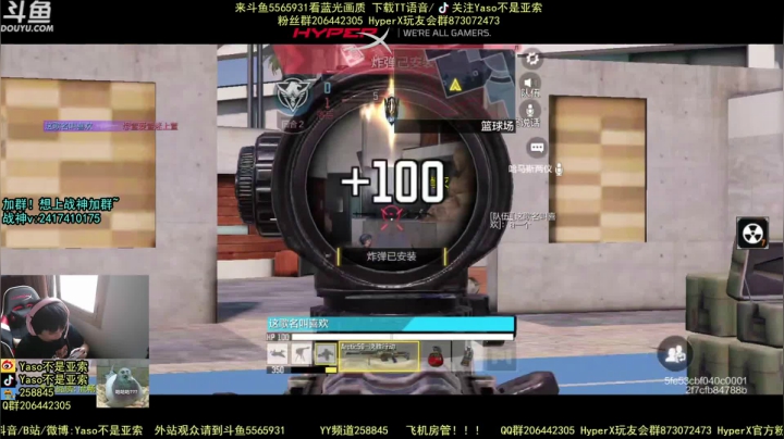 使命召唤手游2021-06-23 13-30录像