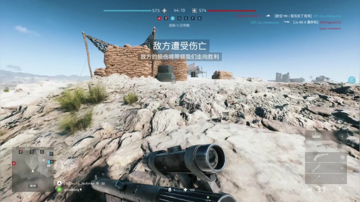【2021-06-23 01点场】主播杰克曼：ps5版【战地5】