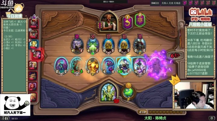 【2021-06-23 20点场】啦啦啦不是狗狗狗：啦啦啦：还是迅速果断！