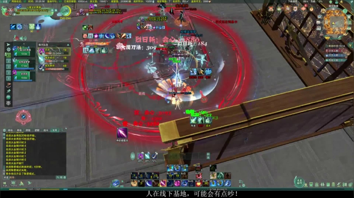 【2021-06-23 19点场】慕堇丶：线下简单播会儿！